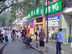 -紫光园·烤鸭·北京菜(团结湖店)