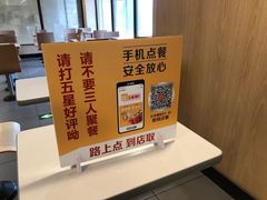 -麦当劳(军博店)