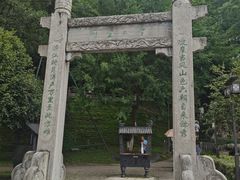 -幕燕滨江·长江观音景区