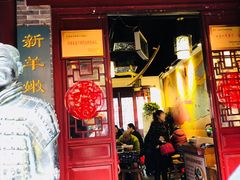 餐饮设施-永兴坊
