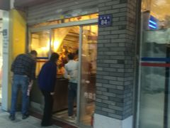 门面-聂记粤菜馆(鼓西路店)