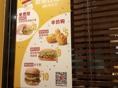 -麦当劳(番禺信联大厦店)