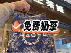 -霸王茶姬(东方新天地店)