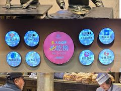 -大张烙馍村(绿地店)