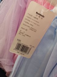 -巴拉巴拉(首创奥特莱斯店)