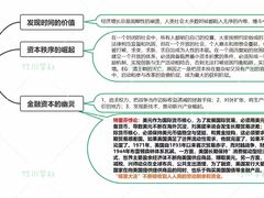 -竹川学社·自助沉浸自习室(海淀黄庄店)