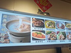 -叁煨蹄花·下饭盐帮菜(人民广场店)