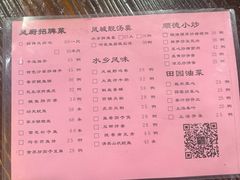 -凤厨顺德水乡凤味馆(大良锦龙路店)