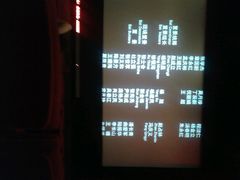 android_upload_pic-奥斯卡升龙国际影城(RealD Cinema)