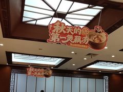 -眉州东坡(亚运村店)