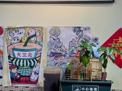 -大三元丝袜奶茶(创于2013·动感小西关店)