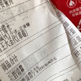0.9元薅羊毛之蜜雪冰城