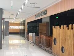 -和子足浴SPA会馆(竹山路店)