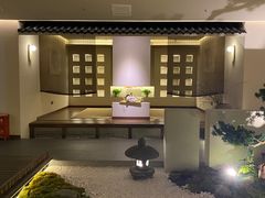 -沐SPA·坐忘山城·日式足道