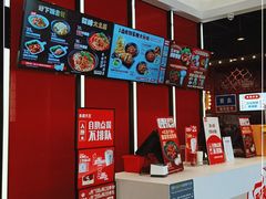 -永和大王(宜山店)