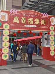 -一德国际玩具文具精品广场(一德路地铁站店)