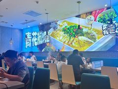 -半天妖烤鱼(紫荆广场店)