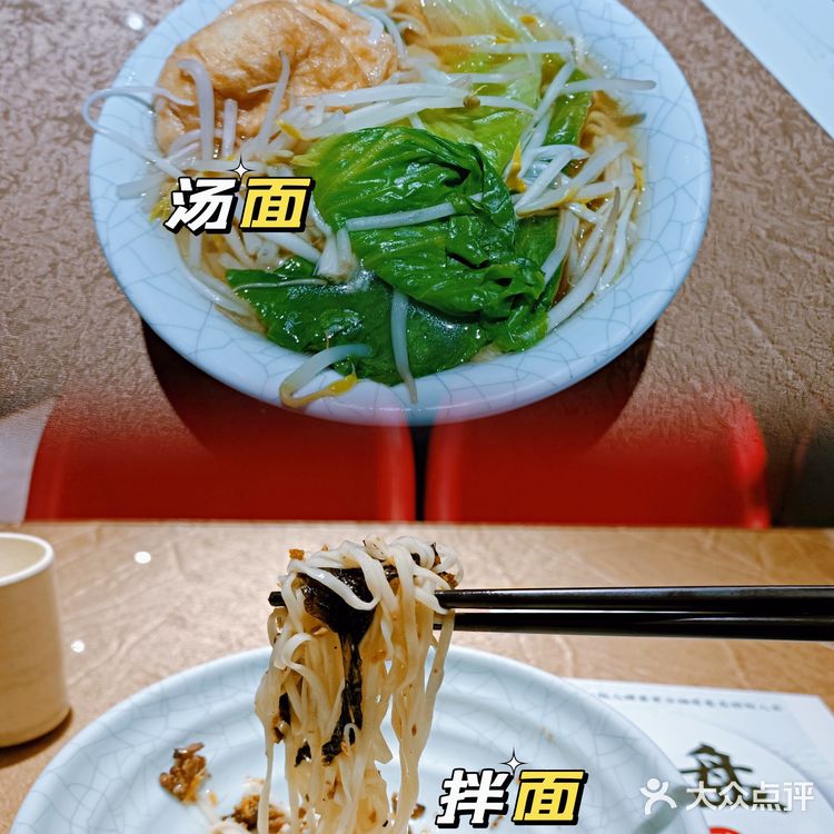 杭州超实惠素食自助餐,30元全场无限畅吃!