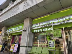 -糕材生•糕点•生日蛋糕(钟楼街店)