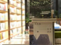 -猫的天空之城概念书店(杭州南宋御街店)