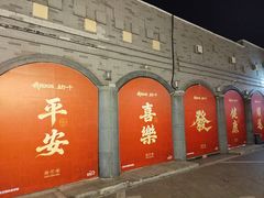 -龙湖星悦荟(颐和店)