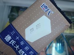 -全家便利店(天通庵路店)