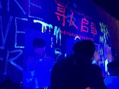 -长沙悦方ID MALL