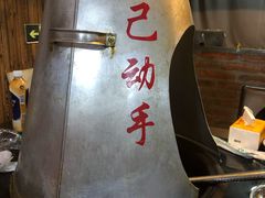-地锅传奇(水产西路店)
