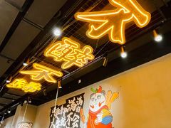 -东方一串·龙虾烧烤·特色烤鱼(柳州路店)