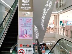 -杭州西湖银泰百货