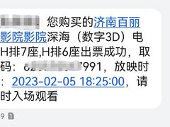 -济南恒隆广场