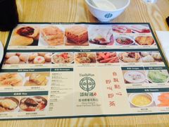 菜单-添好运点心专门店(百老汇店)