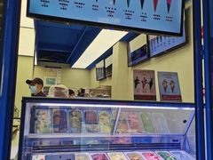-CORNER CONE GELATO酷矿手作霜淇淋(南头古城店)