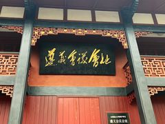 -遵义会议纪念馆