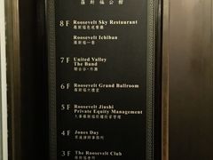 -罗斯福色戒酒吧(外滩店)