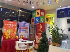 -童程童美少儿编程乐高机器人(红谷滩校区)