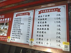 -百年德园(侯家塘店)