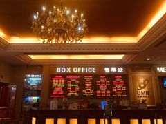 -UME影城(南通中南CBD店)