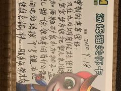 -宁波九龙湖开元度假村