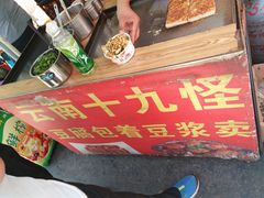 -南屏步行街
