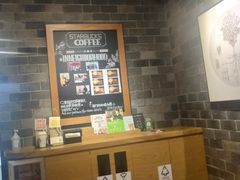-星巴克(广州动漫星城东区店)