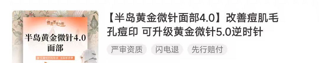 -洁铭新加坡医美