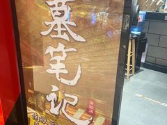 -bb boom运动闯关密室·聚会团建·家庭亲子(龙湖西溪天街店)