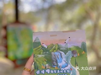 龙湾潭国家森林公园 这个地方已经收藏了一年多