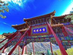 -五台山风景名胜区