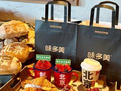 -味多美·北京面包工坊(天坛店)