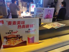 -麦当劳(团结湖店)