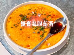 -花城苑广府菜(侨鑫店)
