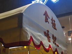 -歎雪糕低糖低脂Gelato冰淇淋