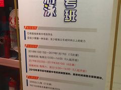 -同人紫荆文体中心·游泳馆(紫荆大厦店)